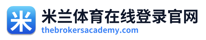 米兰体育在线登录官网